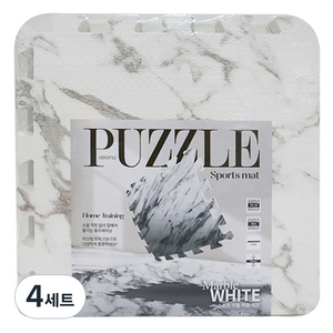 업앤쉐이프 스포츠 퍼즐매트 9p, 마블화이트, 4세트