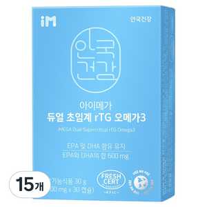 안국건강 아이메가 듀얼 초임계 알티지 오메가3 30g, 30정, 15개
