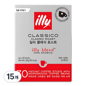 일리 클래식 로스트 미니 스틱원두커피, 1g, 30개입, 15개