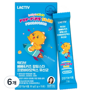 락티브 베베 키즈 팝핑스타 프로바이오틱스 유산균 15p, 30g, 6개