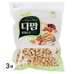 다맘 생캐슈넛, 1kg, 3개