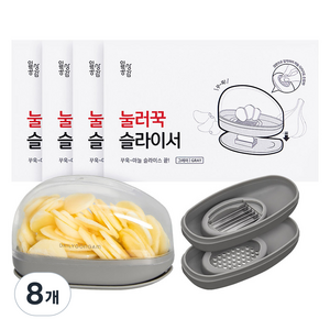 일상공감 눌러꾹 슬라이서 + 강판 마늘다지기 11 x 4.5 x 6.5 cm, 그레이, 8개