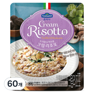폰타나 트러플 머쉬룸 크림 리조또, 250g, 60개