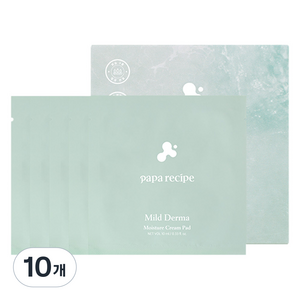 파파레서피 마일드 더마 모이스처 크림 패드 10ml, 5매입, 10개