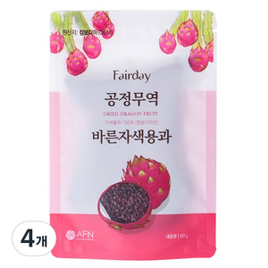 페어데이 공정무역 바른자색용과, 4개, 60g