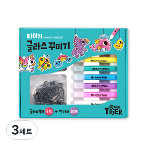 마이리틀타이거 글라스 8색 + 썬캐쳐 20개 세트, 혼합색상, 3세트
