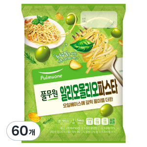 풀무원 알리오 올리오 파스타, 144g, 60개
