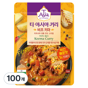 티아시아키친 비프 키마 커리, 170g, 100개