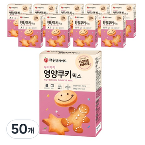 큐원 우리아이 영양쿠키믹스, 250g, 50개
