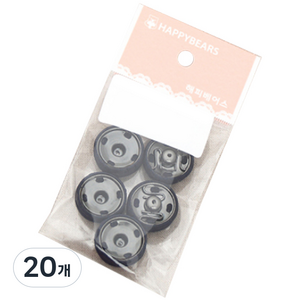 캔디컬러 싸게스냅 단추 18 mm, 네이비, 20개