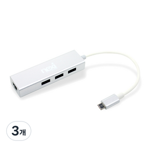 넥시 USB 3.0 허브 3포트 기가비트 유선 랜카드 NX-UH3P1L, 화이트, 3개