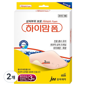 하이맘 잘라쓰는 타입 하이맘폼, 2개