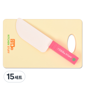 소꿉 주방 놀이 대형 칼 + 도마 세트, 분홍, 15세트