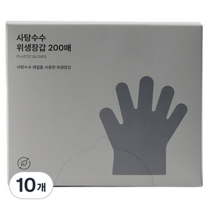 JAJU 사탕수수 위생장갑, 200개입, 10개