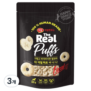하림펫푸드더리얼 강아지 퍼프 간식, 바나나, 85g, 3개