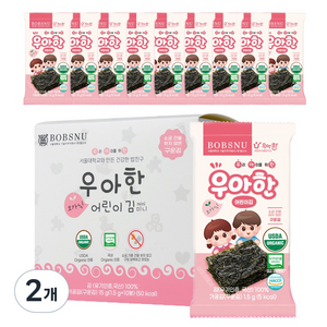 서울대밥스누 우아한 오가닉 어린이 김 10p, 무조미, 15g, 2개