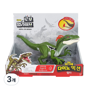 로보얼라이브 유아용 로보공룡 다이노 액션 랩터 완구, 빨강 외, 3개