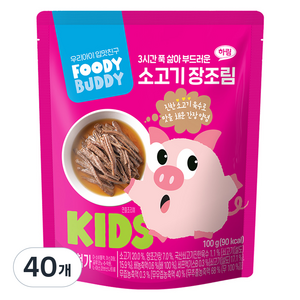 푸디버디 소고기 장조림, 100g, 40개