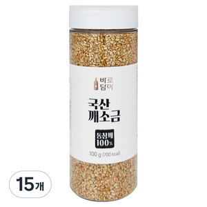 hansaeng 바로담아 국산 깨소금, 100g, 15개