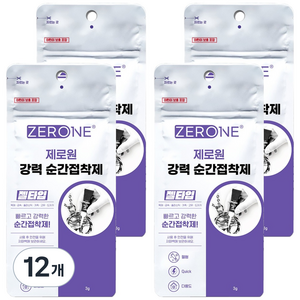 ZERONE 이중 파우치 포장 강력 순간접착제 흐르지 않는 젤 형, 12개