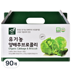 맑은농장 유기농 양배추 브로콜리즙, 80ml, 90개