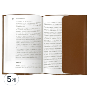 썸잇 스타일리시 가죽 북커버 오픈형 L, 카멜브라운, 5개