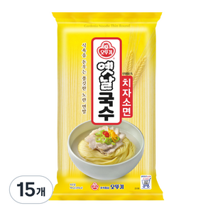 오뚜기옛날 국수 치자소면, 900g, 15개