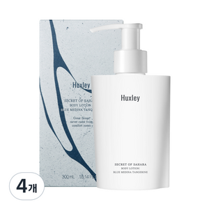 헉슬리 바디 로션 블루 메디나 탠저린, 300ml, 4개