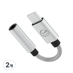 디지지 C타입 3.5mm 이어폰 변환젠더, 메탈실버, 2개, 9cm