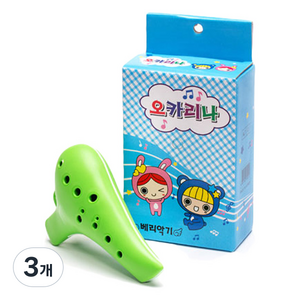 베리악기 알토 오카리나, 12000, 3개