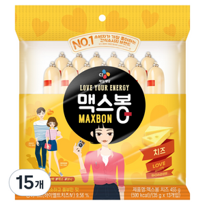 맥스봉 치즈, 455g, 15개