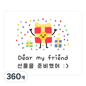 도나앤데코 친구야028 베이킹 포장 체니 알록달록 선물상자 핸드메이드 사각 스티커 가로 6cm x 세로 5cm, 혼합색상, 360개