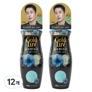 골드럽 섬유 향기부스터 에메랄드 블루, 550g, 12개