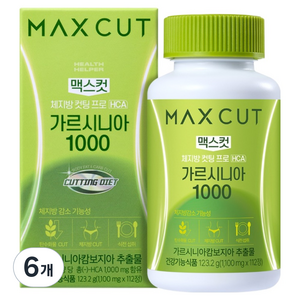 헬스헬퍼 맥스컷 체지방 컷팅 프로 HCA 가르시니아 1000 123.2g, 6개, 112정