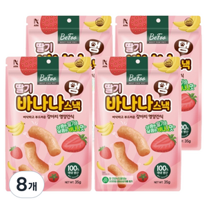 베푸 강아지 멍 스낵, 8개, 35g, 혼합맛(딸기/바나나맛)