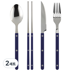 메종오브제 파르베 1인 4종 세트, 네이비, 디너 스푼 + 젓가락 + 디너 포크 + 디너 나이프, 2세트
