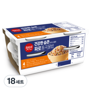 햇반 건강한 습관 라이스플랜 파로 통곡물밥, 72개, 190g