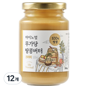 마이노멀 무가당 땅콩버터 100% 크리미, 250g, 12개