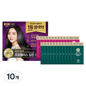 리엔 흑모비책 프로폴리스 담은 크림 염색제 새치용 12회분, 흑색, 10개