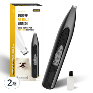 딩동펫 펫 미니 클리퍼 YP-7012, 블랙, 2개