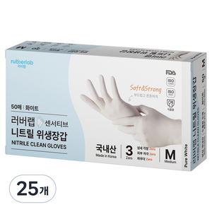 러버랩 국내제조 센서티브 니트릴 위생장갑 50매, 화이트, 중(M), 25개
