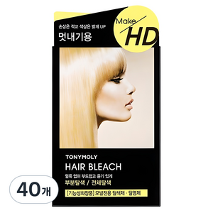 토니모리 메이크 에이치디 헤어 블리치 탈색제, 40개, 10g