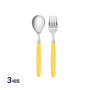 마호커트러리 틴트 아동용 숟가락 포크 세트, 옐로우, 숟가락 + 포크, 3세트