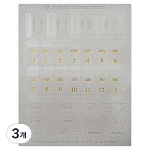 플레픽 필소굿 레더 인덱스 스티커 그레이, 3개, 1개입
