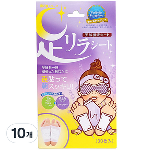 아시리라 풋 시트 릴랙스 발패치 라벤더향, 30개입, 10개