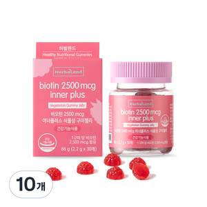 허벌랜드 비오틴 2500mcg 이너플러스 식물성 구미젤리, 66g, 10개