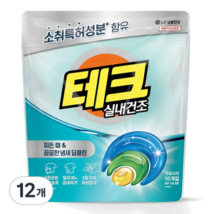 테크 실내건조 캡슐세제 허브향, 50개입, 12개