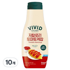 비비드키친 저칼로리 토마토케찹 대용량, 1.02kg, 10개