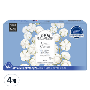 르샤트라1802 건조기 시트 섬유유연제 클린코튼향 본품, 140개입, 4개