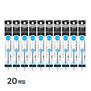 제브라 프레필 NJK 사라사 중성펜 리필심 0.5mm, 블랙, 20개